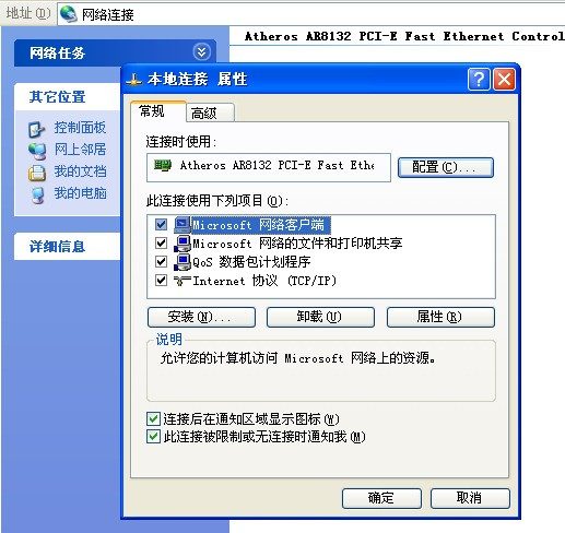 小霸王品牌一体机电脑24英寸高清超薄