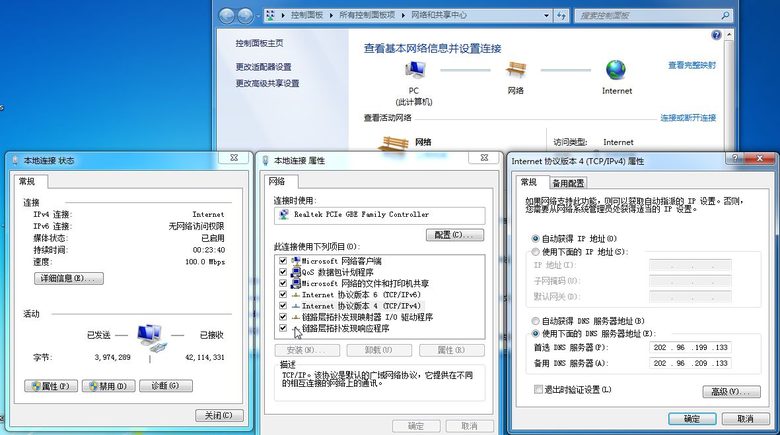 玩嘉 机箱 台式机 ATX 侧透